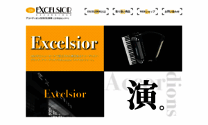 Excelsior-acc.jp thumbnail