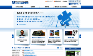 Excelweb.co.jp thumbnail