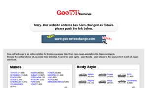 Exchange.goo-net.com thumbnail
