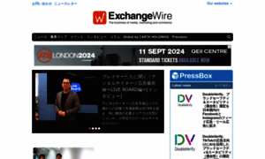 Exchangewire.jp thumbnail
