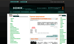 Excimerclinic.od.ua thumbnail