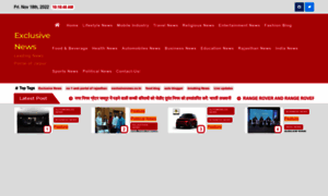 Exclusivenews.co.in thumbnail