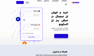 Excoino.com thumbnail