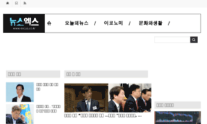 Excus.co.kr thumbnail