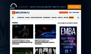 Executive.ru thumbnail