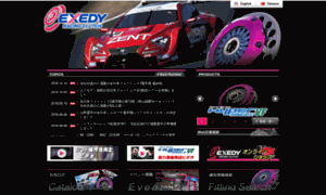 Exedy-racing.com thumbnail