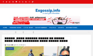 Exgossip.info thumbnail