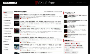 Exile-fam.jp thumbnail