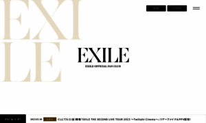 Exile.exfamily.jp thumbnail