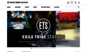 Exiletribestation.jp thumbnail