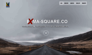 Exma-square.co thumbnail