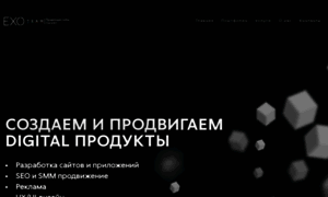 Exo-team.ru thumbnail