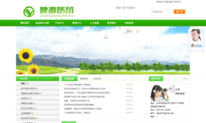 Exonnet.net thumbnail