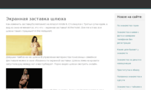 Exorsuslife.ru thumbnail