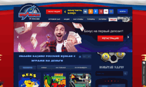 Expayer.ru thumbnail