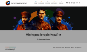 Expcorp.org.ua thumbnail