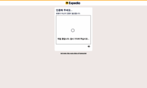 Expedia.co.kr thumbnail
