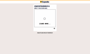 Expedia.com.hk thumbnail