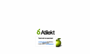 Expera1981.atilekt.net thumbnail