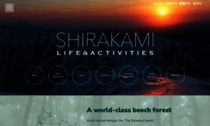 Experience-shirakami.com thumbnail