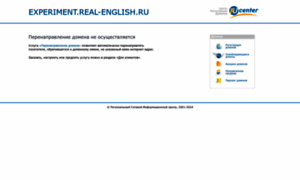 Experiment.real-english.ru thumbnail