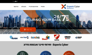 Experis-cyber.co.il thumbnail