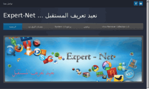 Expert-net.tk thumbnail