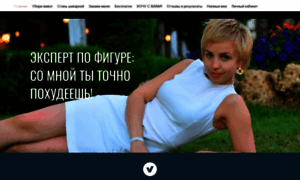Expert-po-figure.ru thumbnail