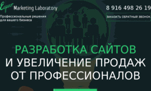 Expert-profit.ru thumbnail