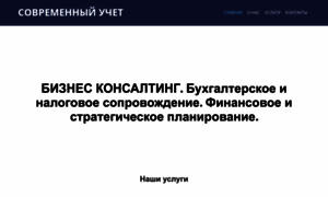 Expert-support.ru thumbnail
