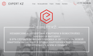 Expert.com.kz thumbnail