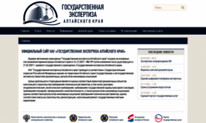 Expertiza-altai.ru thumbnail