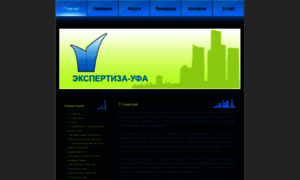 Expertiza-ufa.ru thumbnail