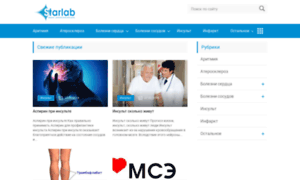 Expertmedical.ru thumbnail