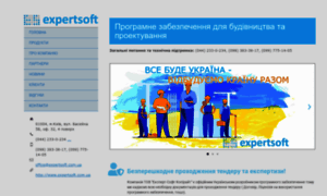 Expertsoft.com.ua thumbnail