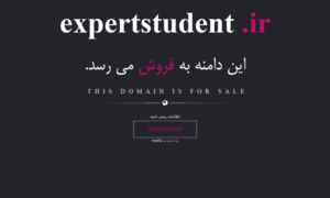 Expertstudent.ir thumbnail