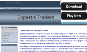Experttraders.ru thumbnail