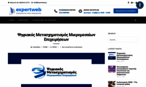 Expertweb.gr thumbnail