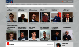 Expinet.ru thumbnail