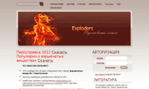 Exploders.info thumbnail