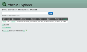 Explorer.ybcoin.com thumbnail