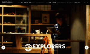 Explorers.shop thumbnail