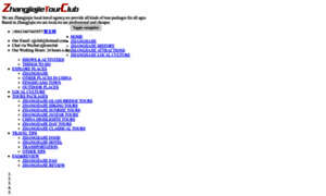 Explorezhangjiajie.com thumbnail