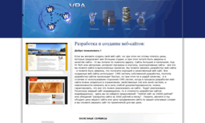 Expo-vpa.ru thumbnail