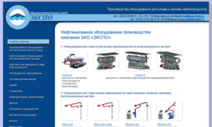 Expo.chinese-company.ru thumbnail