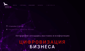 Expo.re-vera.ru thumbnail