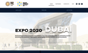 Expo2020.gov.ua thumbnail