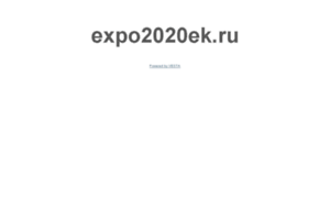 Expo2020ek.ru thumbnail