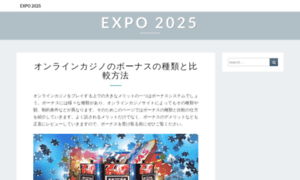 Expo2025-osaka-japan.jp thumbnail