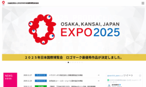 Expo2025.or.jp thumbnail